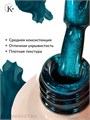 Klio 8мл Кошачий глаз 105 11627105