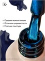 Klio 8мл Кошачий глаз 112 11627112