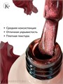 Klio 8мл Кошачий глаз 113 11627113