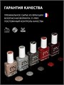 PN 11мл Лак для ногтей 500 Блеск Голливуда, светоотражающий 12919500