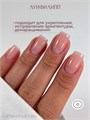 Луи Филипп 15г Nude Liquid Gel Сlear Гель для наращивания прозрачный 13405001