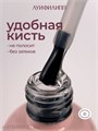 Луи Филипп 15г Nude Liquid Gel Сlear Гель для наращивания прозрачный 13405001
