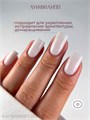 Луи Филипп 15г Nude Liquid Gel 01 Гель для наращивания 13405101