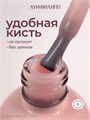 Луи Филипп 15г Nude Liquid Gel 02 Гель для наращивания 13405102