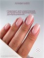 Луи Филипп 15г Nude Liquid Gel 03 Гель для наращивания 13405103