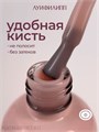 Луи Филипп 15г Nude Liquid Gel 03 Гель для наращивания 13405103