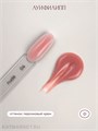 Луи Филипп 15г Nude Liquid Gel 04 Гель для наращивания 13405104