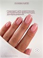 Луи Филипп 15г Nude Liquid Gel 04 Гель для наращивания 13405104