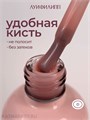 Луи Филипп 15г Nude Liquid Gel 04 Гель для наращивания 13405104