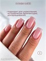 Луи Филипп 15г Nude Liquid Gel 05 Гель для наращивания 13405105