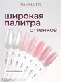 Луи Филипп 15г Nude Liquid Gel 05 Гель для наращивания 13405105