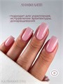 Луи Филипп 15г Nude Liquid Gel 06 Гель для наращивания 13405106