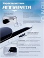 Onail Аппарат для маникюра М2 22102701