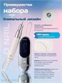 Onail Аппарат для маникюра М2 22102701