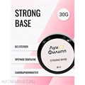 Луи Филипп 30г Strong База шайба 13401012