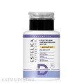 Estelica 200мл Средство для обезжиривания и снятия липкого слоя Perfect, Дынный чай, помпа 32903111