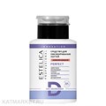Estelica 200мл Средство для обезжиривания и снятия липкого слоя Perfect, Зимняя Вишня, помпа 32903121