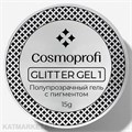 Cosmoprofi 15г Полупрозрачный гель с пигментом Glitter Gel 01 12804001