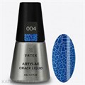 Artex 8мл Гель кракелюр Artylac crack liquid 04 королевский синий 12604004