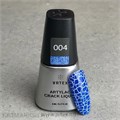 Artex 8мл Гель кракелюр Artylac crack liquid 04 королевский синий 12604004