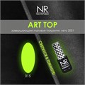 NR 10мл Art Топ Matte 15 11706115