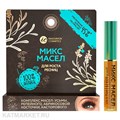 Innovator Cosmetics Комплекс масел для роста ресниц: усьмы, репейного, абрикосовой косточки, касторового 4мл 83606278