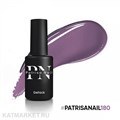 PatrisaNail 8мл Серия Axios 180 10945180