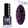 NR 10мл Серия Craquelure 05 Синий 11743005