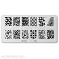 Cooi Пластина для стемпинга 21 60510010