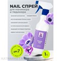 Teflex Beauty Nail 1л Антисептик, универсальное очищающее средство для маникюра, триггер 32201321