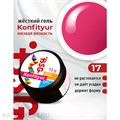 BSG Konfityur 17 Жёсткий гель для наращивания, низкая вязкость 13г ярко-розовый с малиновой ноткой 12704117