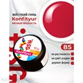 BSG Konfityur 85 Жёсткий гель для наращивания, низкая вязкость 13г багрово-красный 12704185