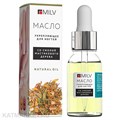Milv 15мл Natural Oil Укрепляющее масло для ногтей со смолой мастикового дерева (12067) 31521006