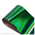 Фольга Голография 50см, Зеленая 61502007