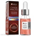 Milv 15мл Mandarin jam Сухое укрепляющее масло для ногтей с шиммером (12101Н) 31522007