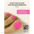 Uno 8г Pedicure Line 126 ярко-розовый Однофазный гель-лак 10311126