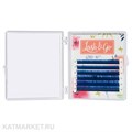 Lash&Go Цветные ресницы микс 0,07/D/8-13 mm Синий (6 линий) 81207101