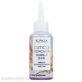 Elpaza Гель для удаления кутикулы Бабл Гам 100мл 11247001
