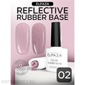 Elpaza Color Rubber Base 02 Cветоотражающая база 10мл 11261002