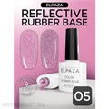 Elpaza Color Rubber Base 05 Cветоотражающая база 10мл 11261005