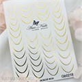 Aminails слайдеры gb 0218g 61224218