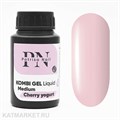 PN 30мл Cherry Yogurt Liquid Medium Комби гель 10903783