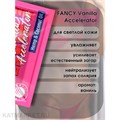 Soleo Крем для загара в солярии Fancy Vanilla Accelerator без бронзатора 15мл 30208071
