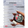 Grattol 9мл 03 Белый Builder Base Gel Strong Гибрид базы и геля 10642003