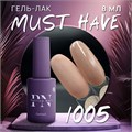 PatrisaNail 8мл Серия Must Have 1005 12902005