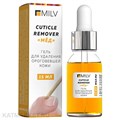 Milv 15мл Средство для удаления ороговевшей кожи Мёд (12076Н) 31523002