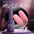 PatrisaNail 8мл Серия Must Have 1018 12902018