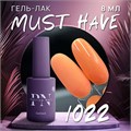 PatrisaNail 8мл Серия Must Have 1022 12902022