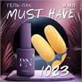 PatrisaNail 8мл Серия Must Have 1023 12902023
