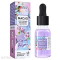 Milv 15мл Cherry Blossom Укрепляющее масло для ногтей со смолой мастикового дерева и шиммером (12136) 31521201